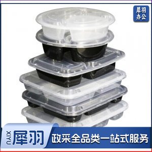 加厚圆格快餐盒—次性饭盒450ML 450套/箱