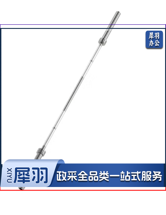 1.2米杠铃杆 227 体育运动辅助设备.