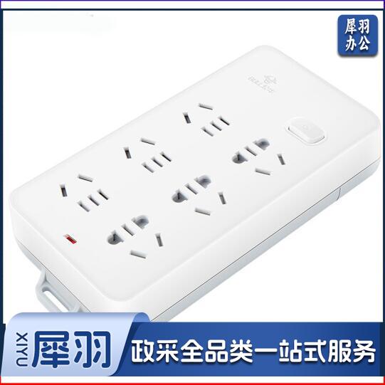 公牛（BULL）GN109K 插座插线板 6位3米总控