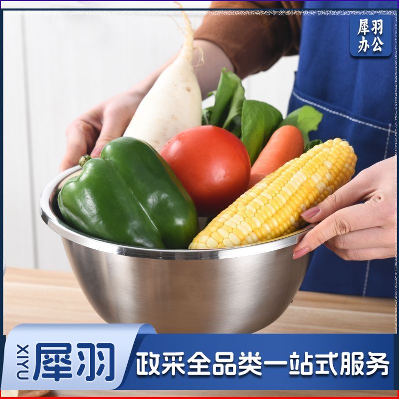 304不锈钢盆厨房盆子特厚加深大面盆洗菜盆和面装汤碗汤盆洗脚盆（特厚30cm）
