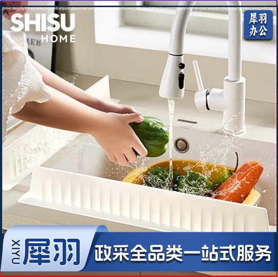 京严匠造水槽挡水板厨房洗碗池挡水条台面水池洗菜挡水神器防溅水隔水挡板 EMLL08311108052886