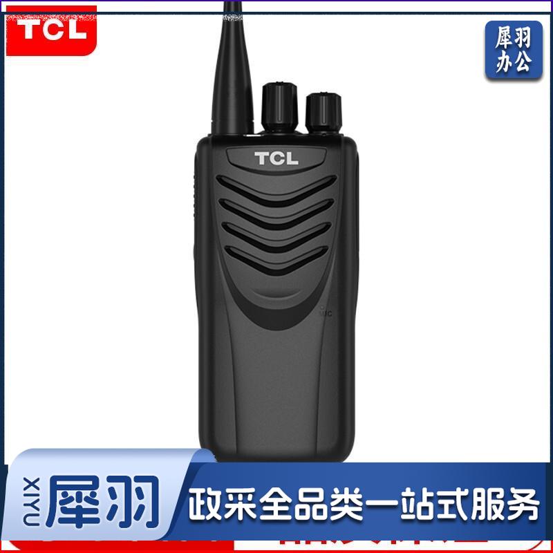 TCL 对讲机 HT32 超长待机 专业大功率远距离户外无线手台商务办公民用手持台