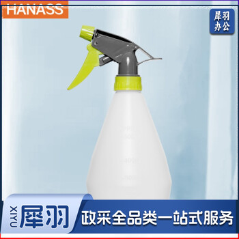 喷壶500ml 消毒专用喷壶 可分装酒精消毒液 家用浇花小喷壶家居园艺洒水壶 消毒喷雾器