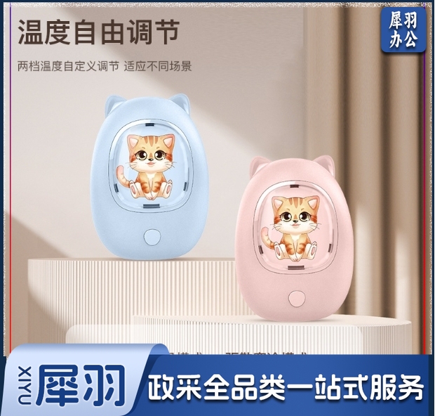 暖手宝充电式防爆冬季暖手神器USB暖宝宝七彩夜灯