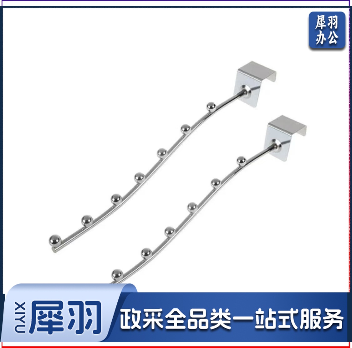 宿舍床边挂钩衣服挂钩衣帽排钩