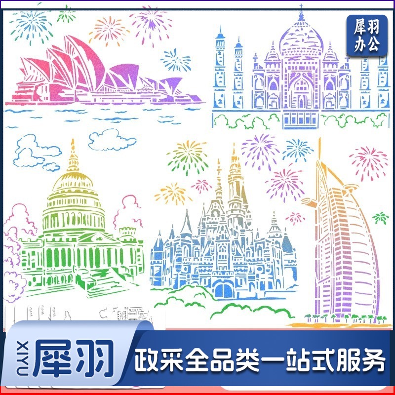 女孩手工diy玩具制作材料包手账印泥海绵手指套涂抹手抄报绘画板（印章建筑款（5张大印卡-5款图案））