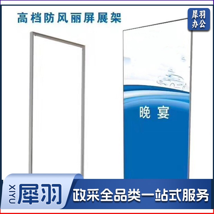 （60*160铝合金）铁板卡槽丽屏加重式KT板广告牌户外防风铝合金大屏海报立牌展示