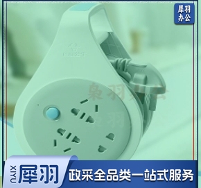 公牛GN-802 3位10米 工程接线盘/工程卷线盘/过热保护卷盘插座