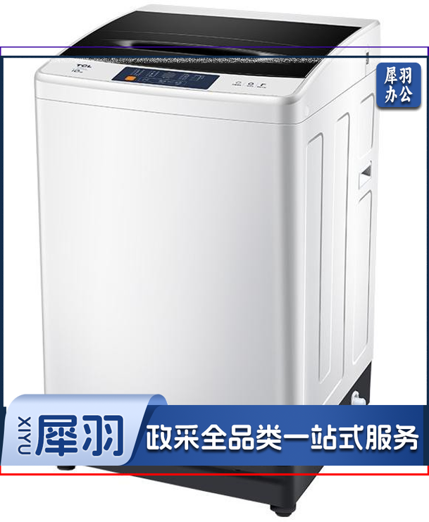 TCL B100F1C 10公斤全自动大容量小体积波轮洗衣机