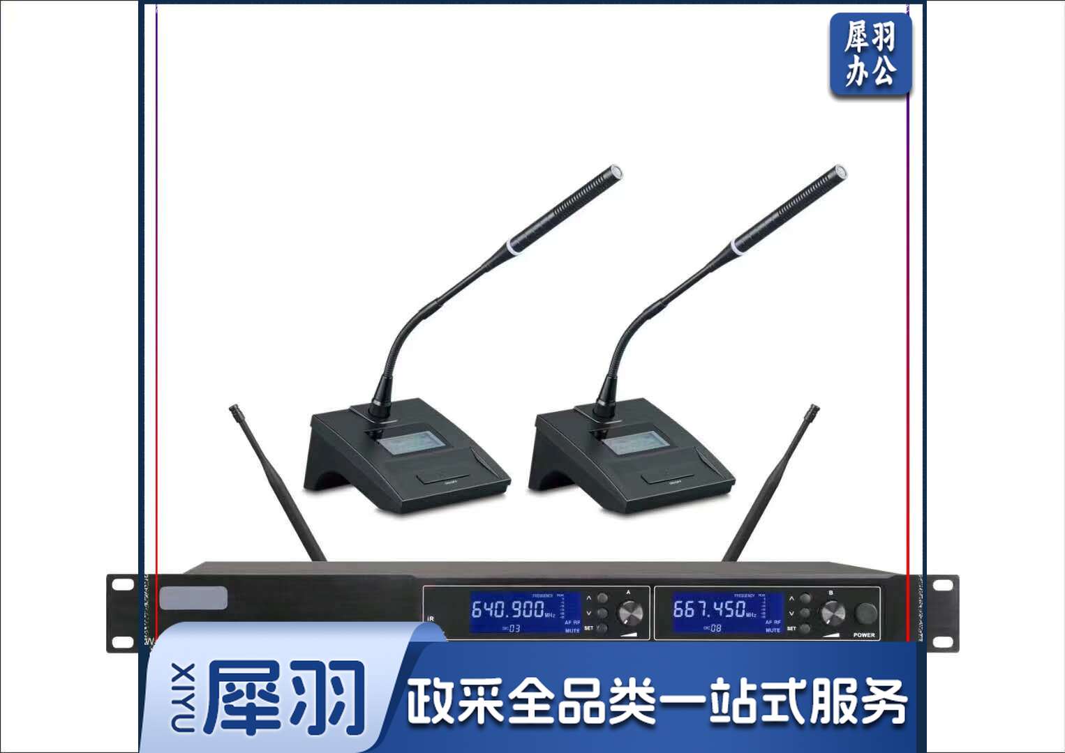 无线话筒会议桌面鹅颈麦会议主持舞台演出无线麦克风