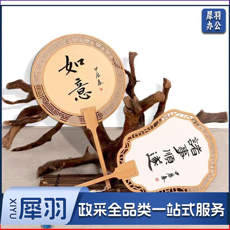 高档新款diy宣纸扇空白木质镂空宣纸团扇中国风古风国画书法扇子（10个起订）一个价格