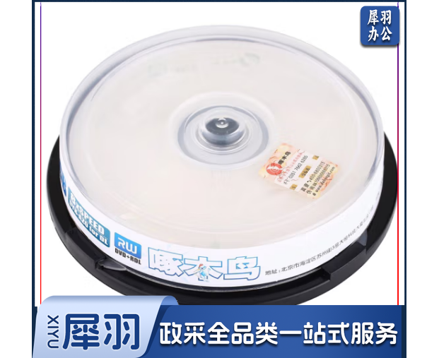  啄木鸟 DVD+R 光盘/刻录光盘/空白光盘/刻录碟片/大容量/ DL 8速 8.5G 单面双层 10片桶装 刻录盘