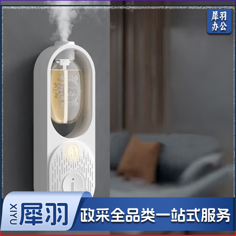 自动喷香机空气清新剂厕所除臭卧室卫生间充电精油香氛扩香机 【喷香机+希尔顿(淡香)】
