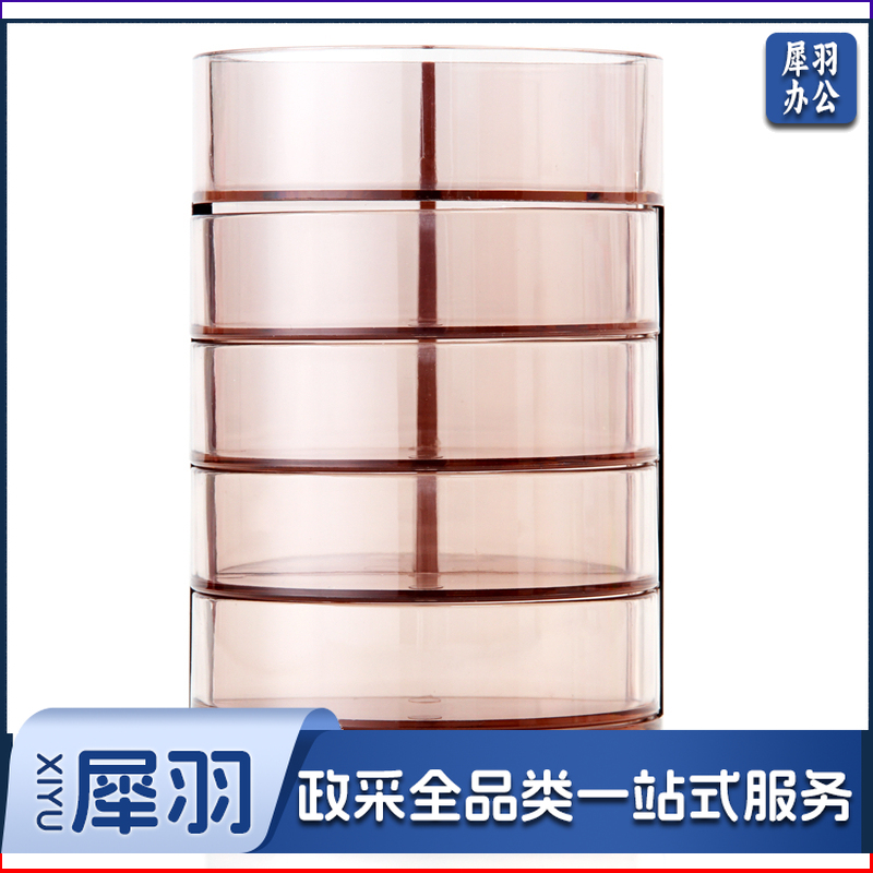 得力 906 四层笔筒 （单位：只） 茶色