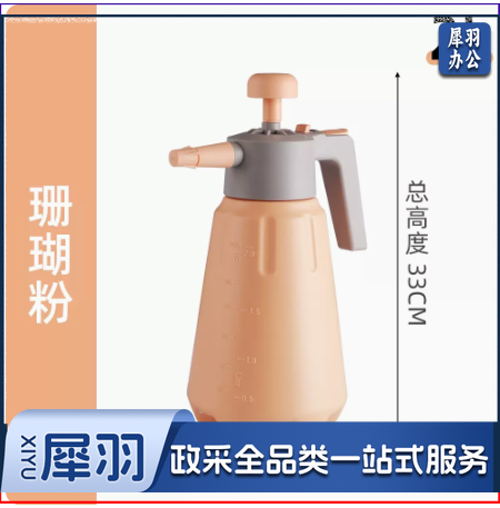 浇花喷壶消毒珊瑚粉2L 家居家用家庭园艺盆栽加压气压喷壶绿植花卉植物多肉洒水壶灌水壶 LZ7910