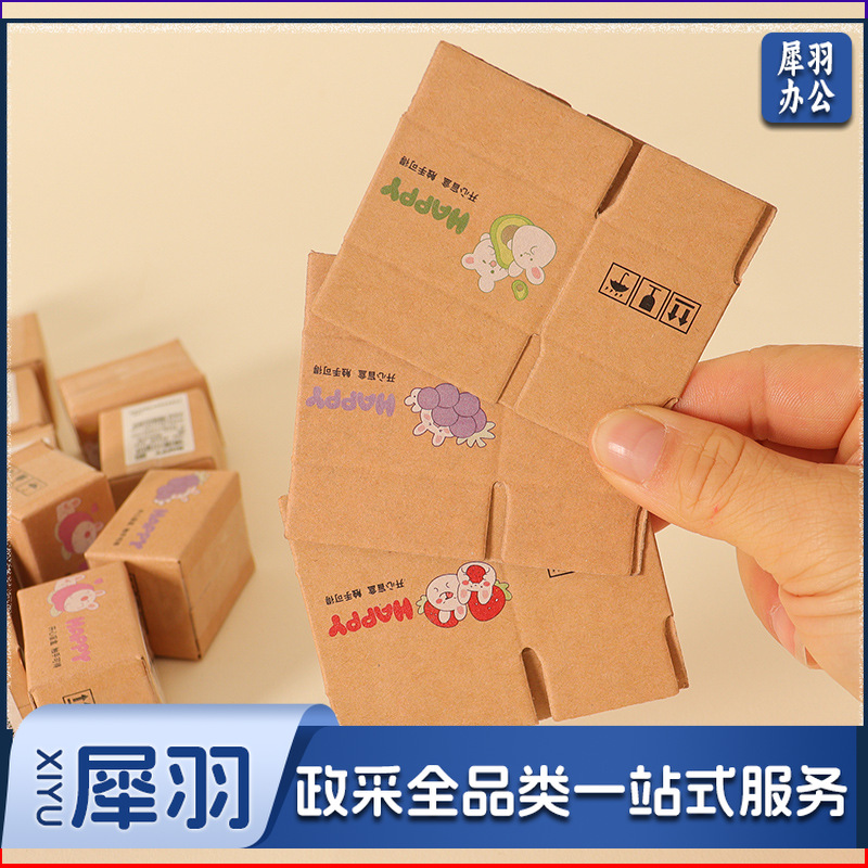 新款网红微缩创意迷你快递盲盒食玩瓶子树脂摆件潮玩手办惊喜玩具（葡萄款【空盒】1个，送面单）