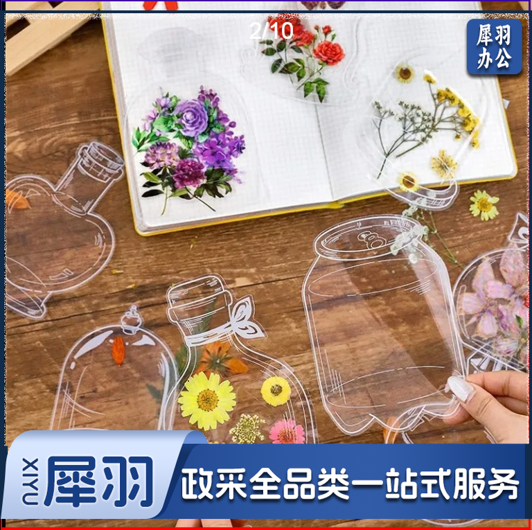 创意干花书签diy手工制作材料学生奖励小礼品标本塑封膜儿童礼物