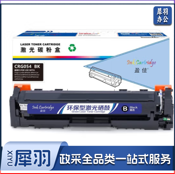 盈佳YJ CN-CRG054黑鼓1500页(带芯片) 适用于:佳能 MF645Cx/MF643Cdw/MF641Cw/LBP623Cdw/LBP623Cdn