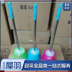 马桶刷 带座马桶刷 坐便器清洁刷 不锈钢长柄洗厕所刷子