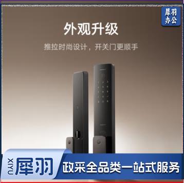 小米智能门锁2 全自动指纹锁智能锁 防盗门锁NFC 密码锁电子锁