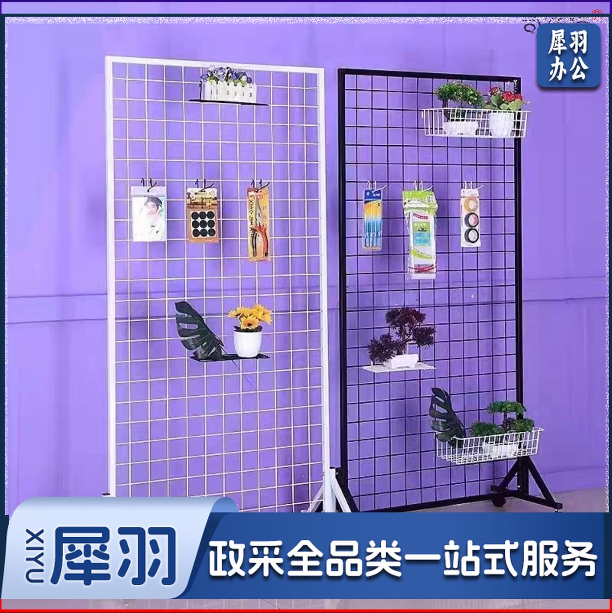 格货架格网网架移动饰品置物架幼53926儿园作品展示架收铁纳铁艺160*100cm