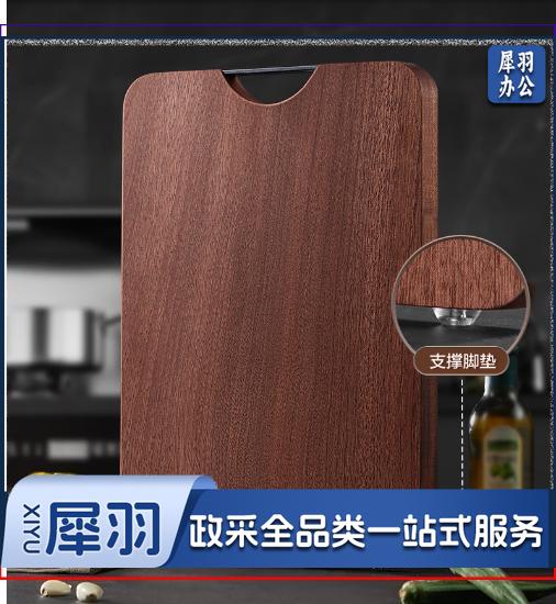 苏泊尔SUPOR 乌檀木菜板砧板厨具切菜板案板面板 BW402825AC1