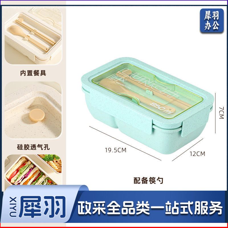 加热饭盒微波炉专用上班族水果便当盒带餐具分格餐盒（长方形粉色【筷勺】）