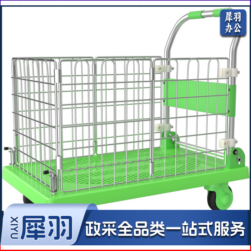 手推车搬货车搬运车围栏网架车小拉车平板车折叠小推车两用全折叠