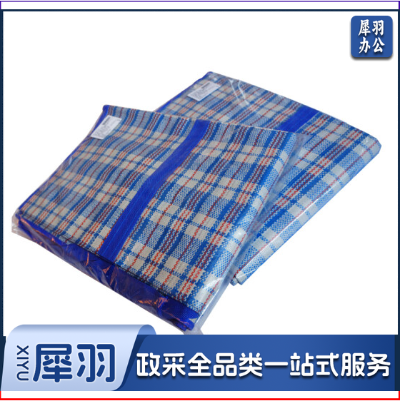 尼龙编织袋 搬家袋行李打包袋红白蓝蛇皮袋子 85*60*20cm