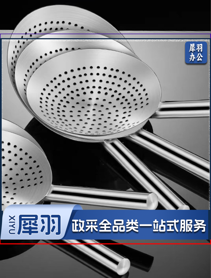 不锈钢漏勺油炸大漏勺加厚漏网筛商用