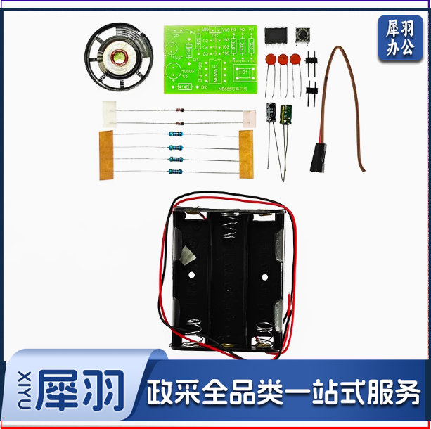 叮咚门铃套件NE555数字音乐门铃焊接练习教学实训电子DIY制作散件