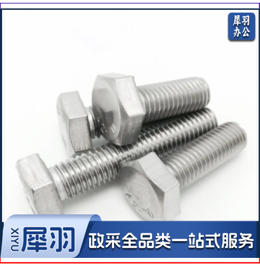 不锈钢盲板螺丝 16*70