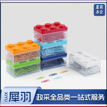 飞兹(fizz)29mm   FZ21907  160枚装金属回形针积木盒装不易生锈彩色发票文件曲别针财会办公用品  赤焰红