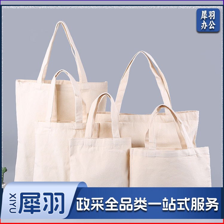 帆布包 (34*37 竖版)