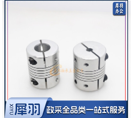巨联  联轴器 两孔5*12（5个1组）