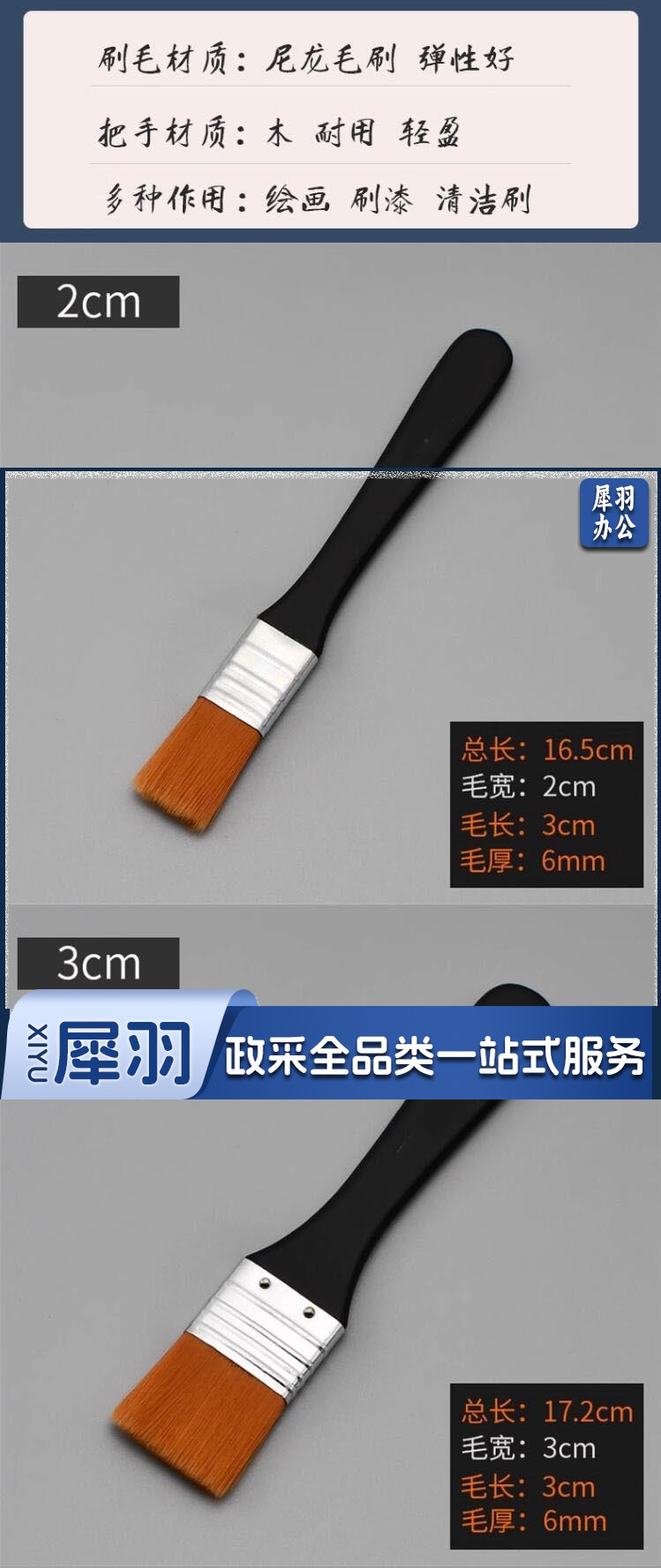 涂鸦绘画颜料刷美术生丙烯毛笔平头加厚清洁小刷子 2.jpg