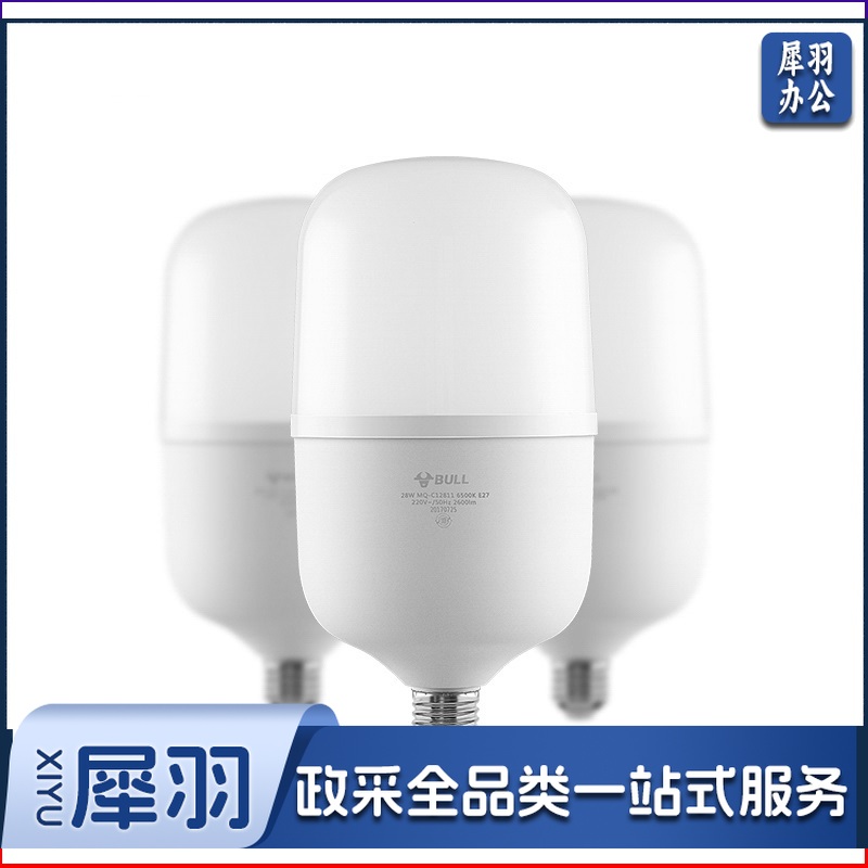 公牛LED柱形泡灯 24w