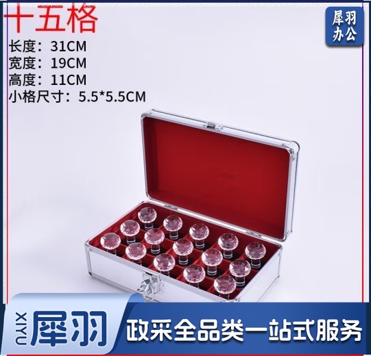 大号公章盒子收纳盒铝合金手提多功能财务印鉴章印章箱印章收纳盒印章盒收纳印章箱铝合金财务印章箱（十五格）