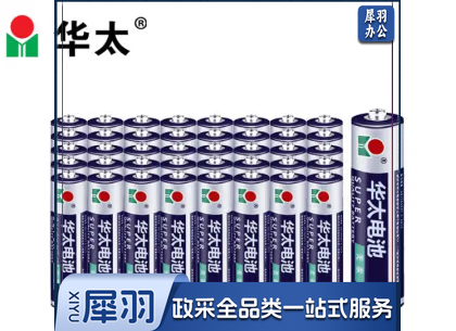 华太 5号电池五号碳性电池5号AA电池 1粒装