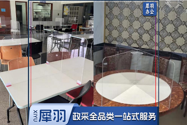 餐桌隔板学生用餐挡板隔板 防疫情隔板食堂 十字挡板 约180*50  60*50 两块一套
