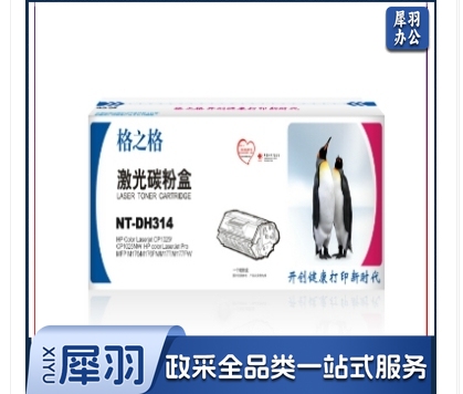 格之格 NT-DH314/CE314/CRG-029 黑色 HP Color Laserjet CP1025/ CP1025NW HP color LaserJet Pro MFP M176/M176FN/M177/M177FW