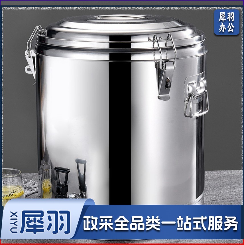 304商用不锈钢保温桶30L(带水龙头)不锈钢保温桶商用大容量豆浆汤桶米饭粥桶摆摊