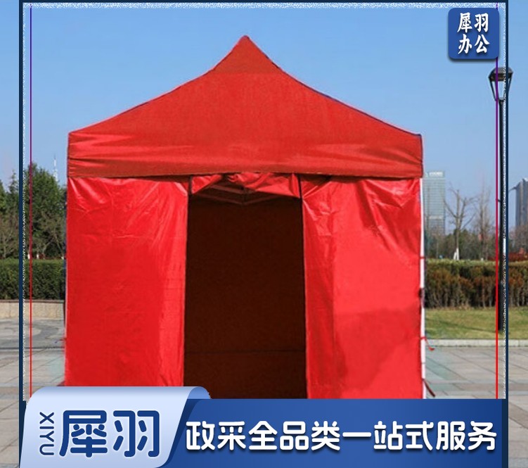防疫救灾帐篷 四脚折叠帐篷 室外遮阳遮雨帐篷 广告展览四面围无窗帐篷 2*2 米（蓝红两色可选）