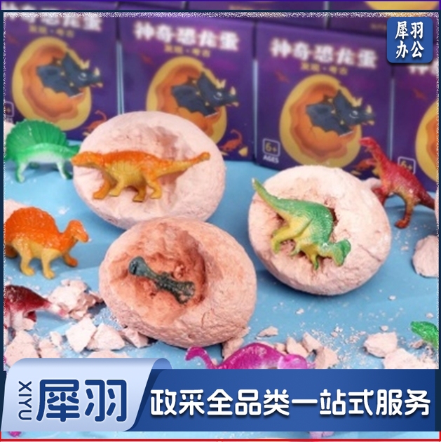 考古挖掘恐龙蛋恐龙化石盲盒