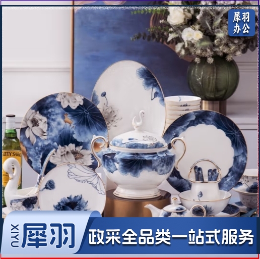 景德镇 陶瓷餐具中式轻奢酒店摆台骨瓷碗盘组合家用面碗汤碗