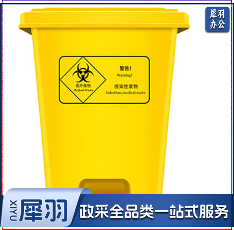 废物垃圾桶 黄色脚踏式废弃物利器盒塑料桶（30L脚踏桶）