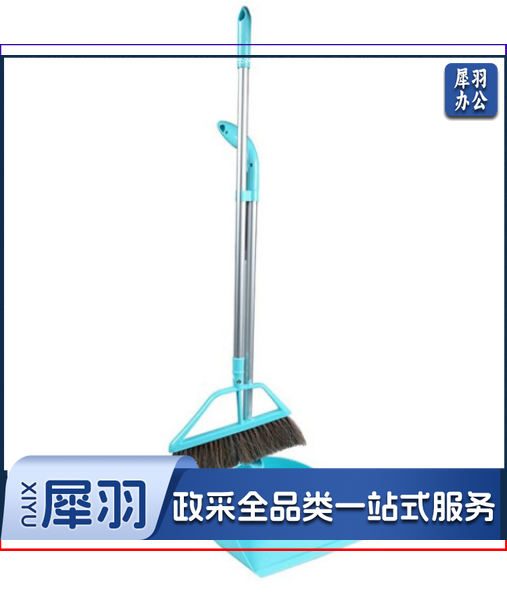 妙洁 扫把扫帚簸箕组合套装 多动向双面用