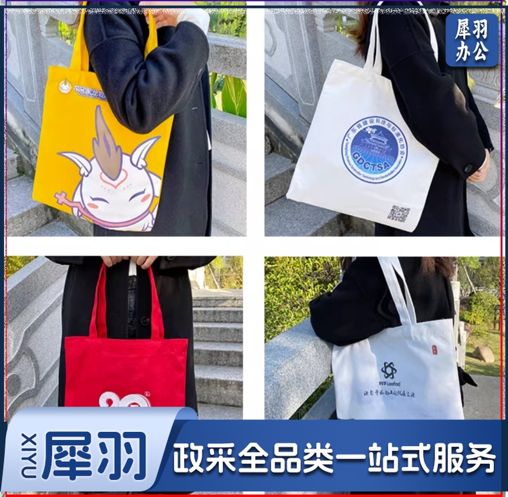 订做帆布袋  宣传帆布袋定制 环保手提袋(50个起订价格详询客服)