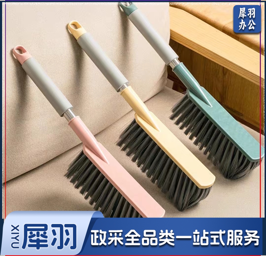 床刷扫床刷家用床上沙发清洁神器卧室软毛扫把除尘刷子扫炕扫帚