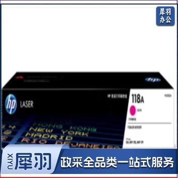 惠普(HP)118(W2081 W2082 W2083)原装品彩色单支装(适用hp 150a/w 178nw)